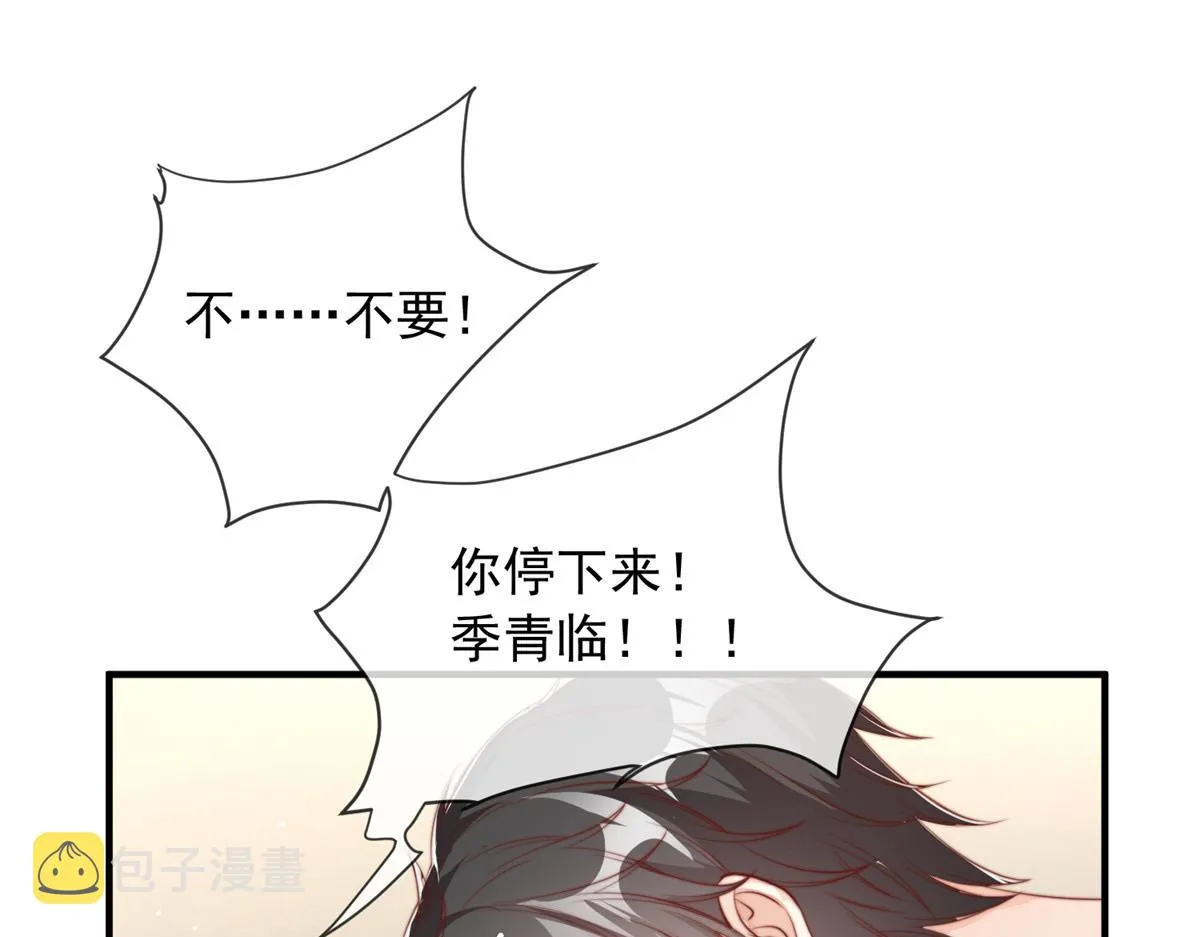 85 第11页