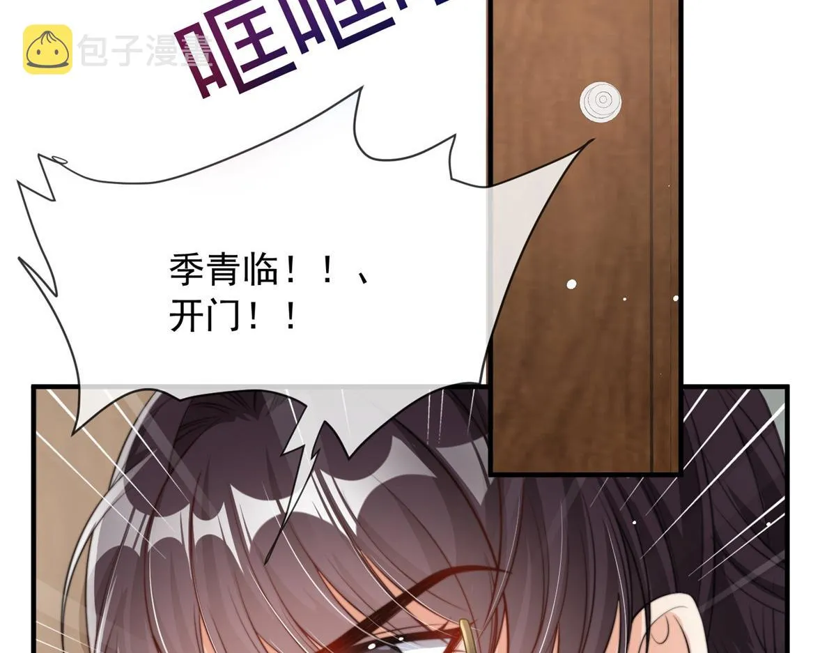 85 第14页