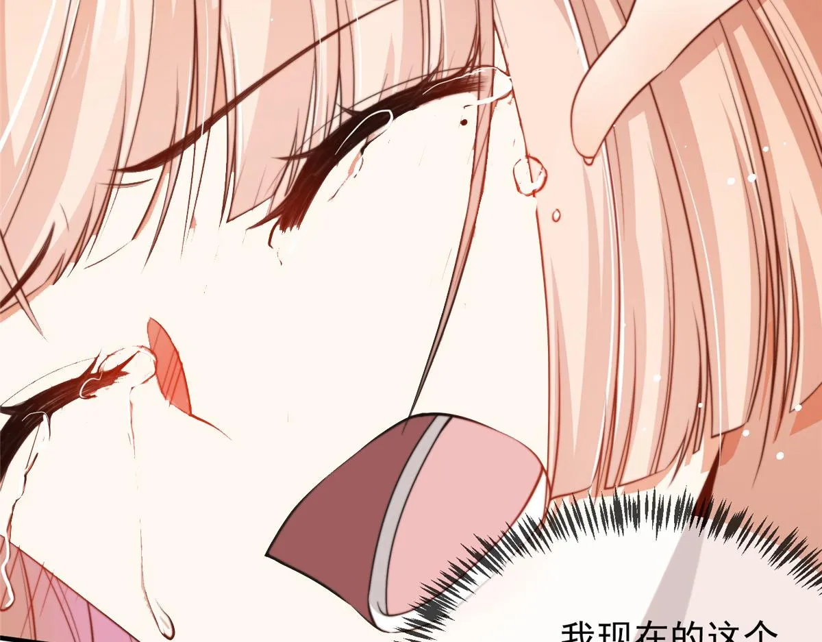 85 第17页