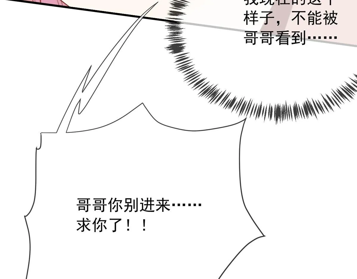 85 第18页