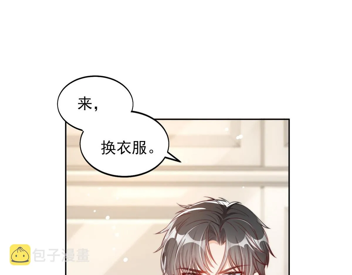 85 第32页