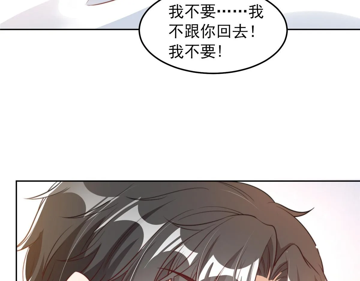 85 第47页