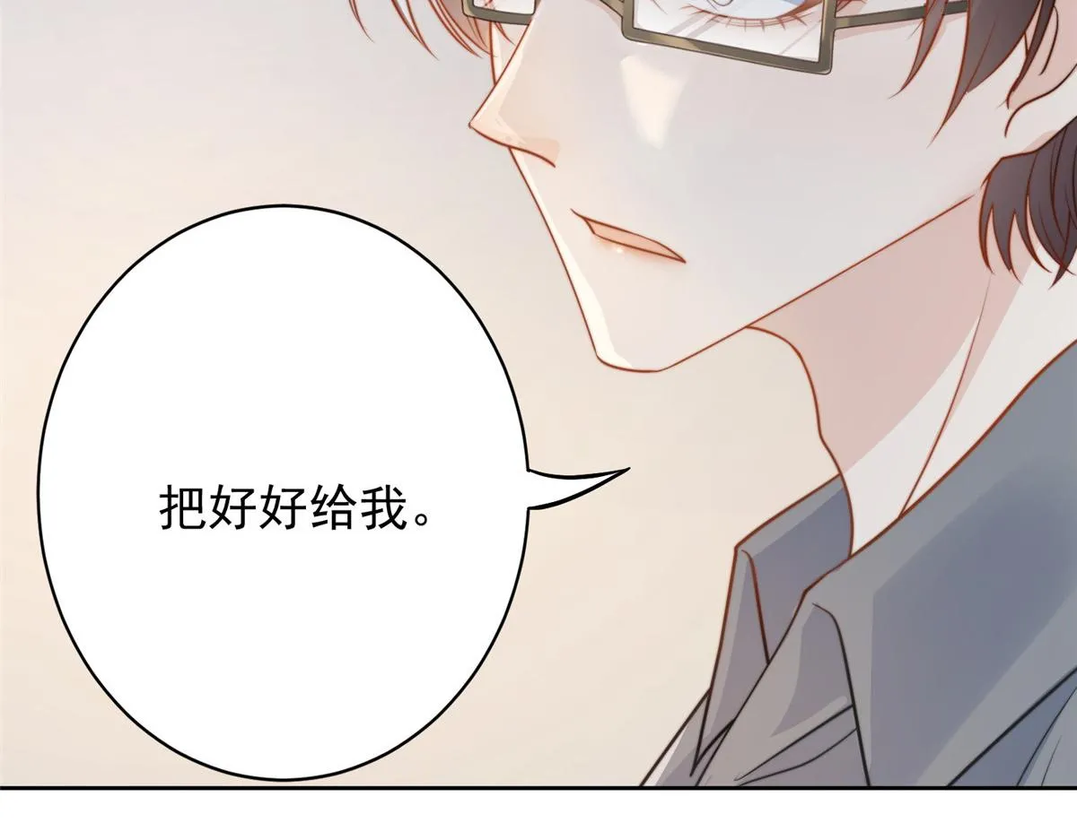 85 第53页