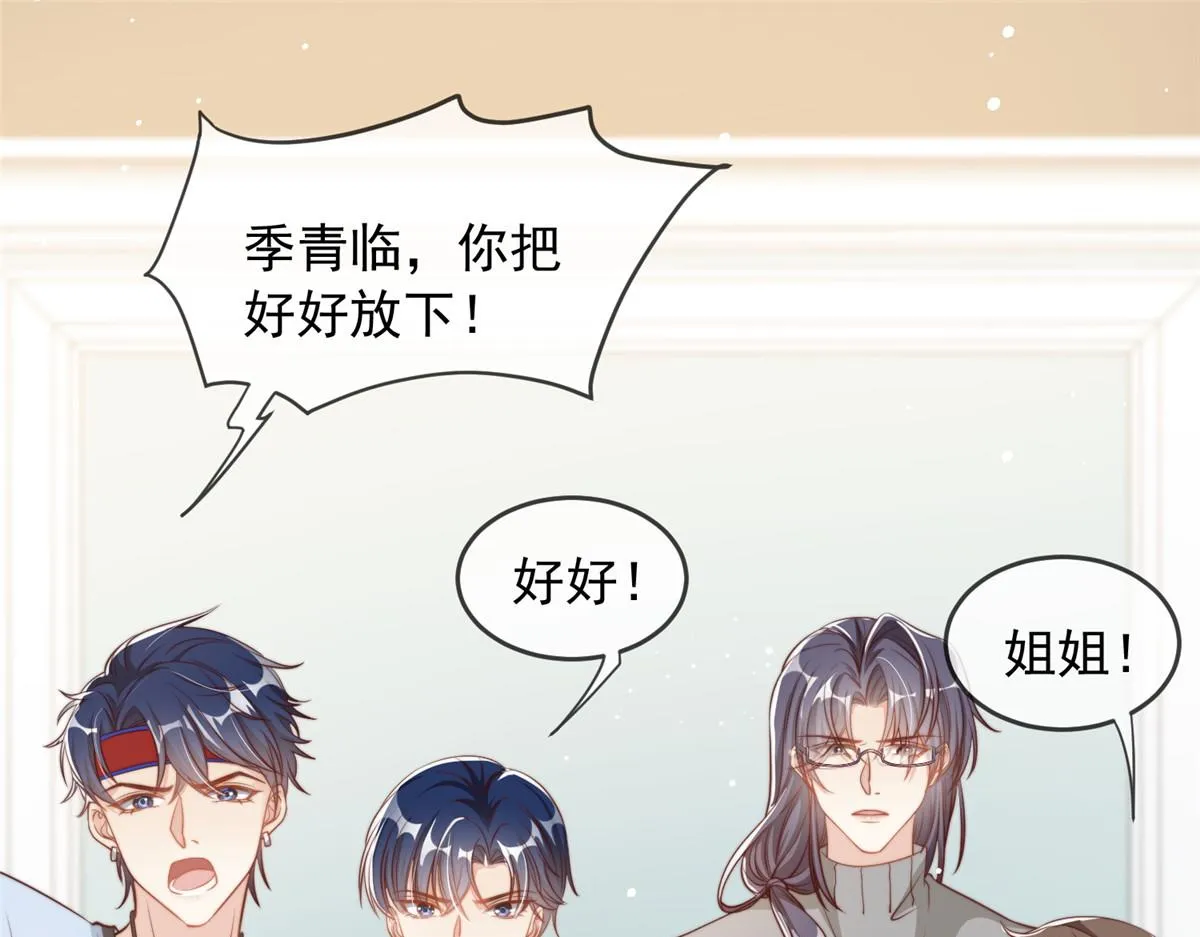85 第55页