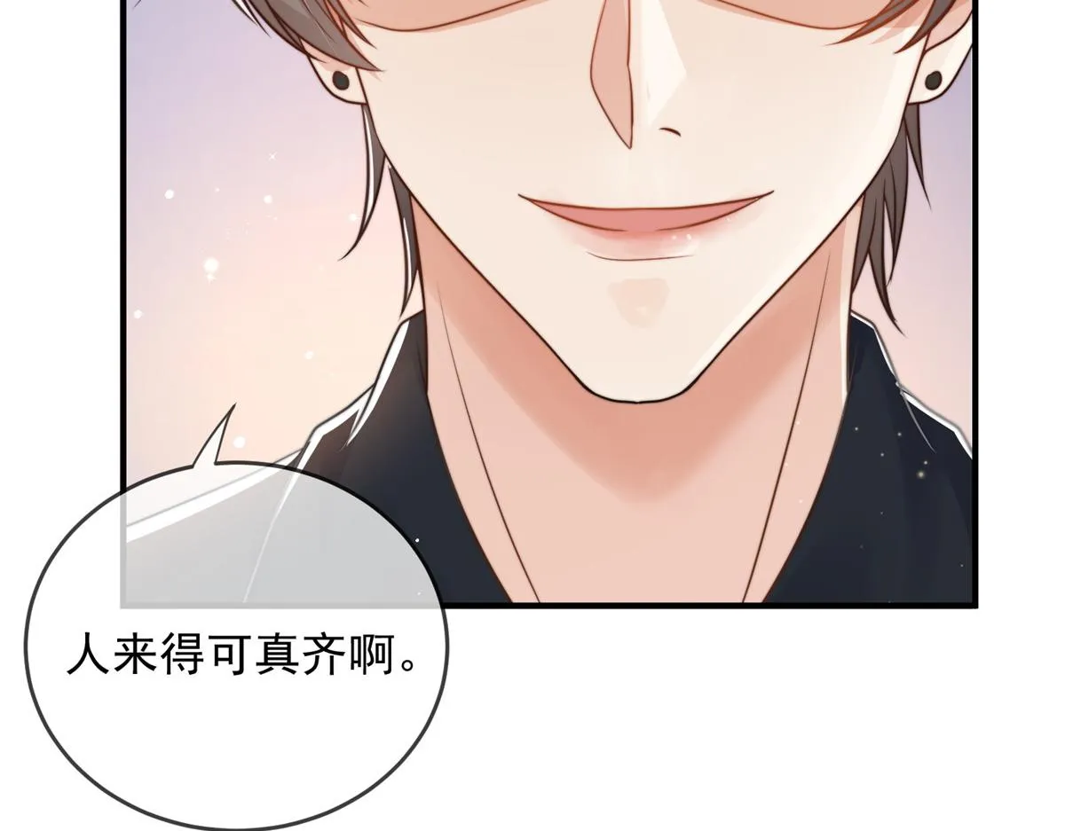 85 第59页