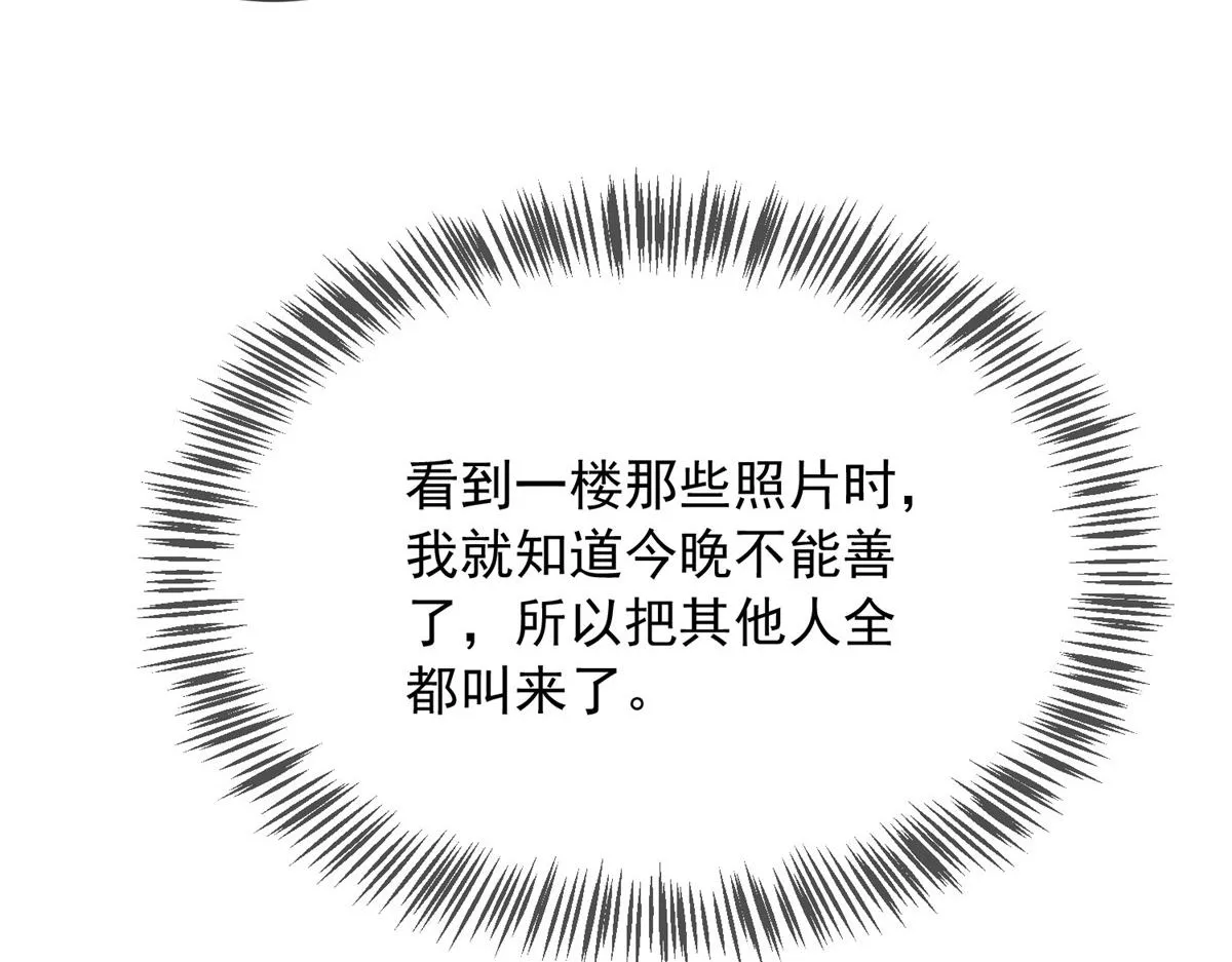 85 第60页