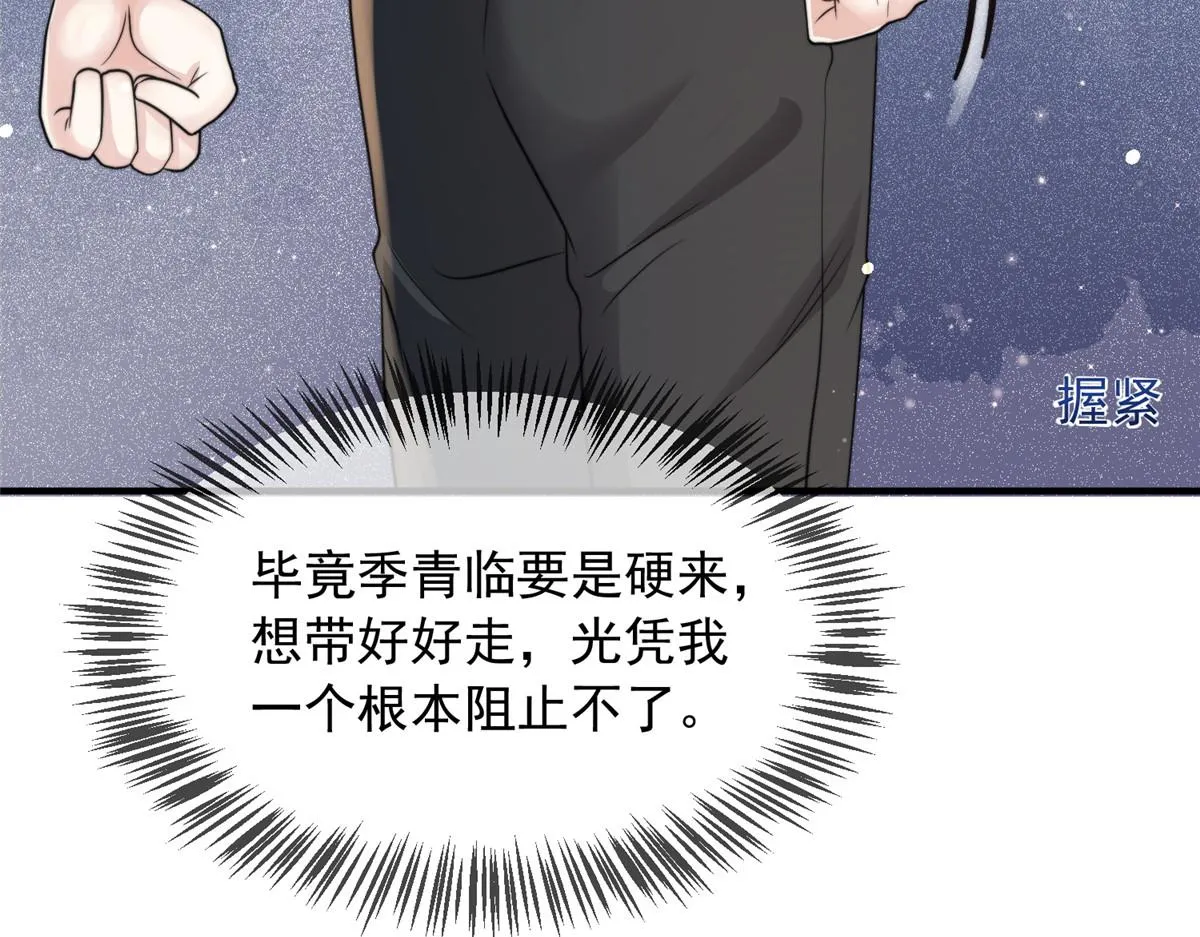85 第63页