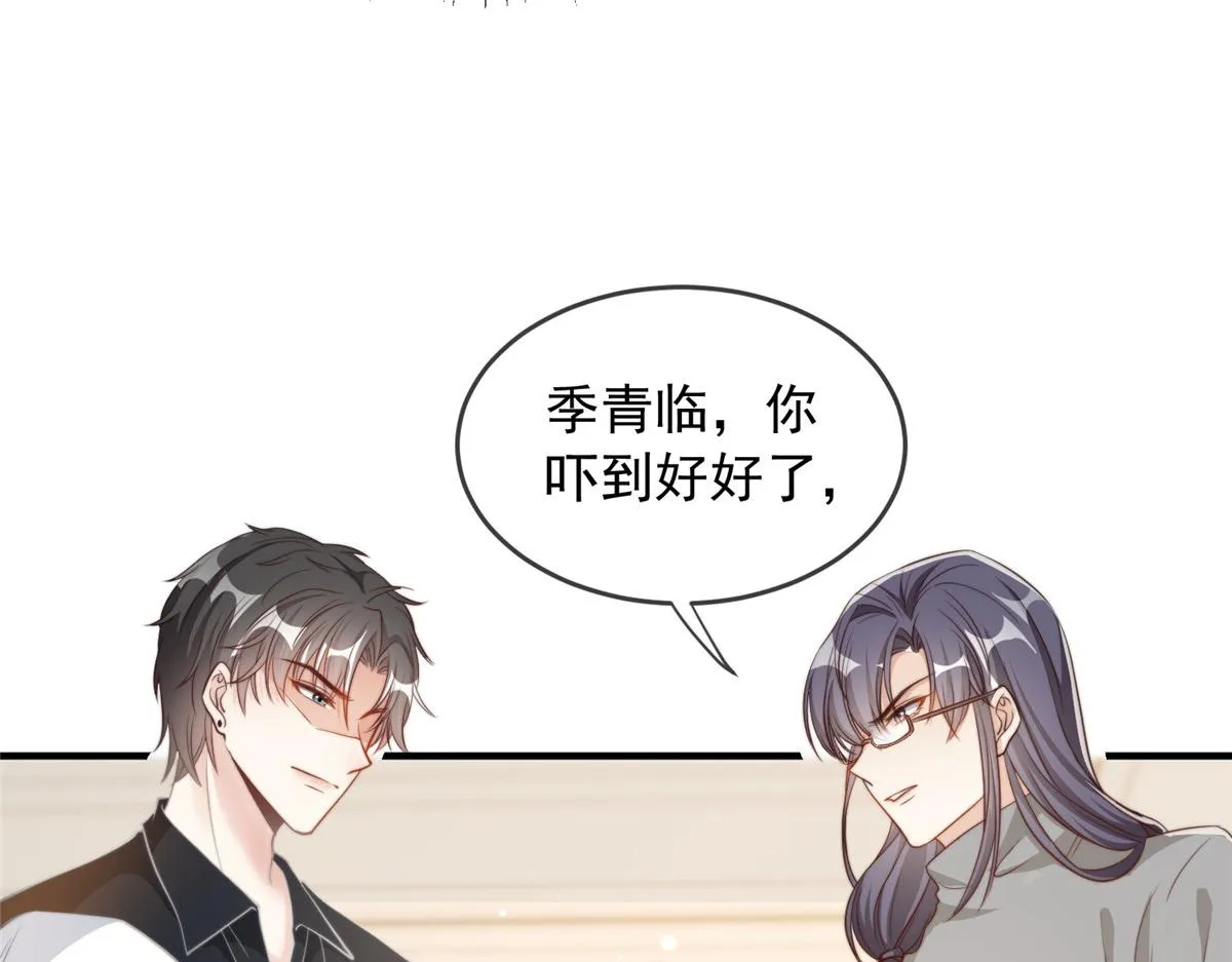85 第64页