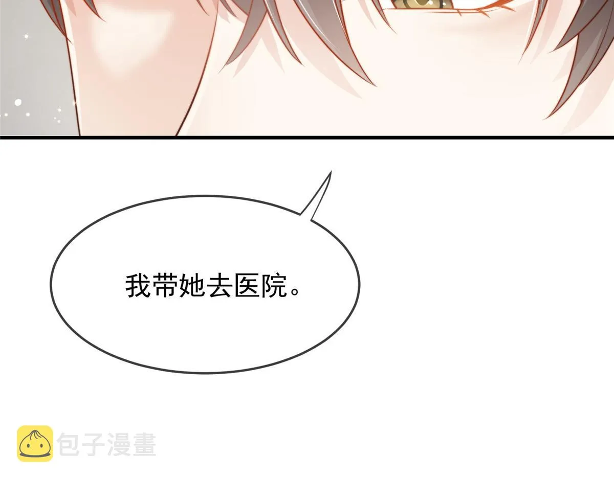 85 第69页