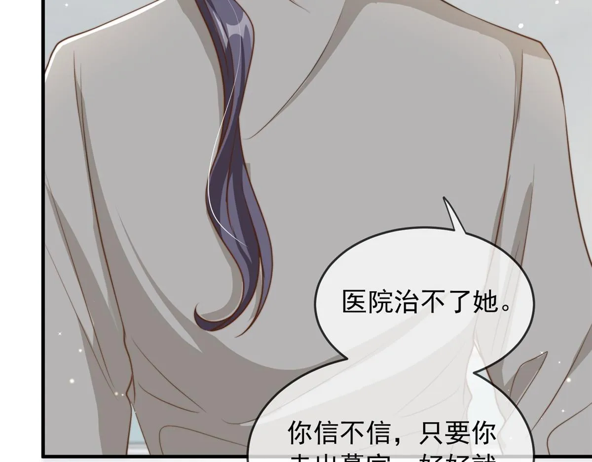 85 第71页