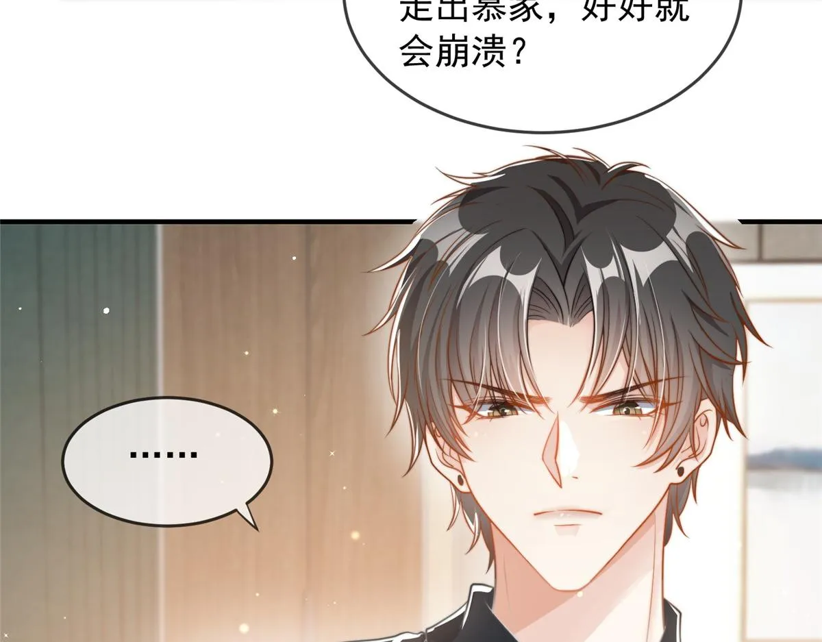 85 第72页