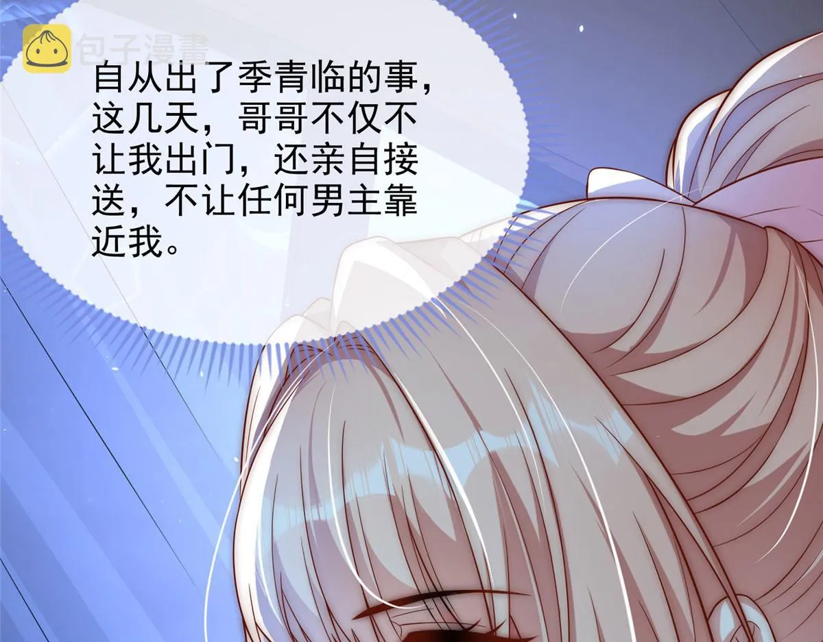 86 第8页