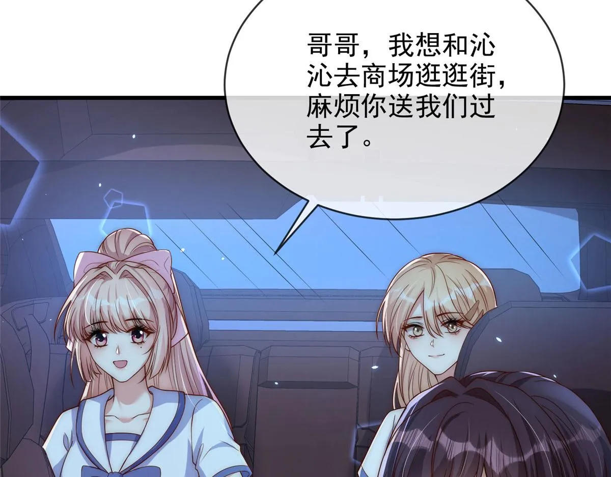 86 第11页