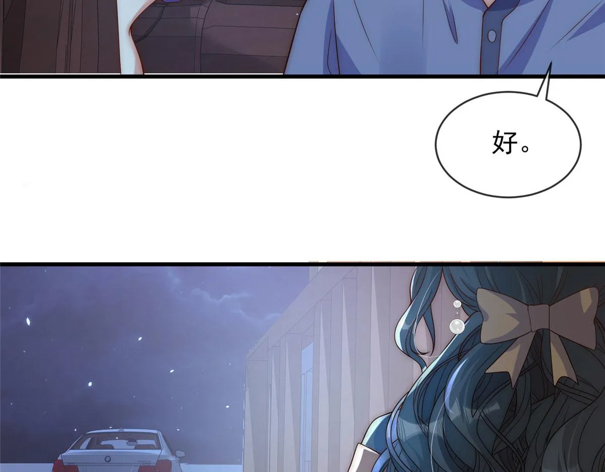 86 第13页
