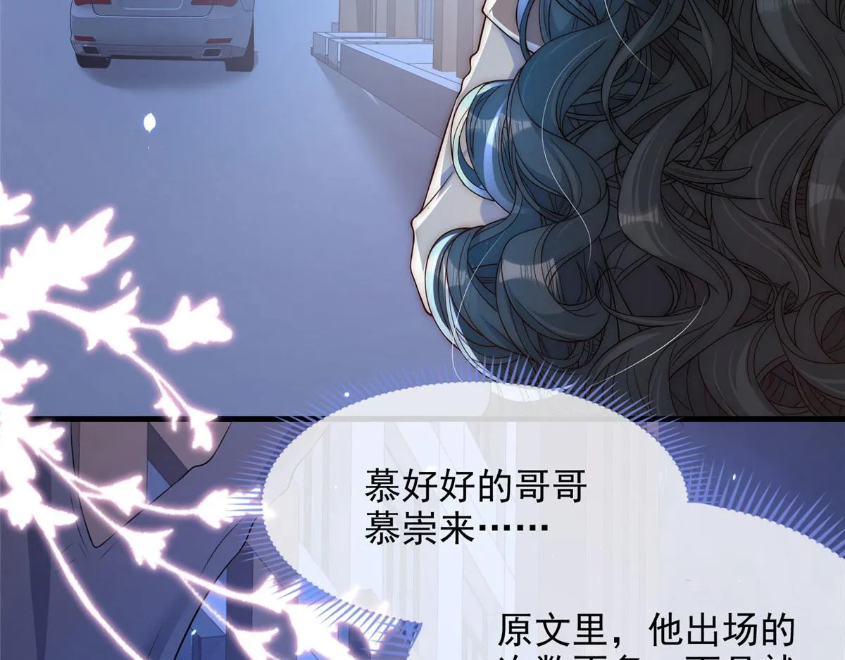 86 第14页