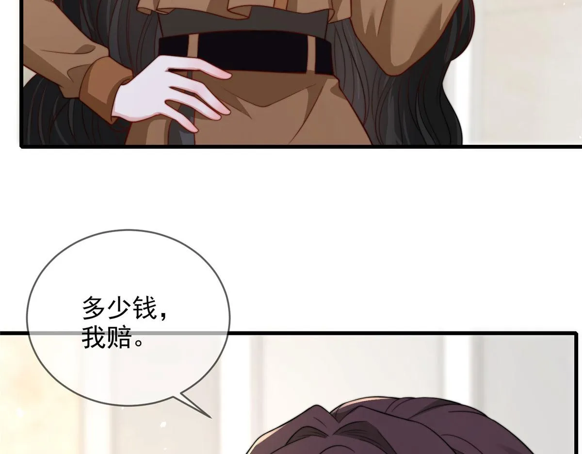 86 第35页