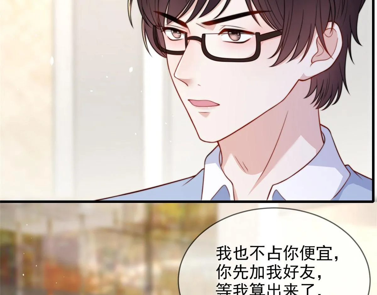 86 第37页