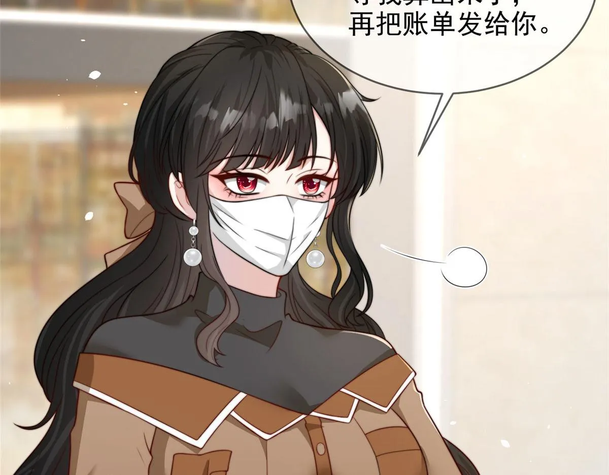 86 第38页