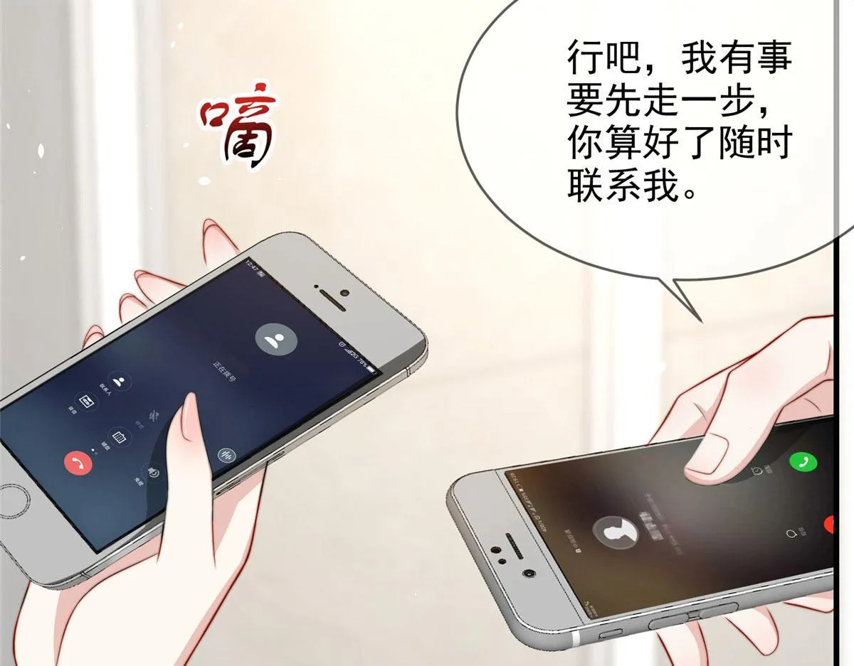 86 第40页