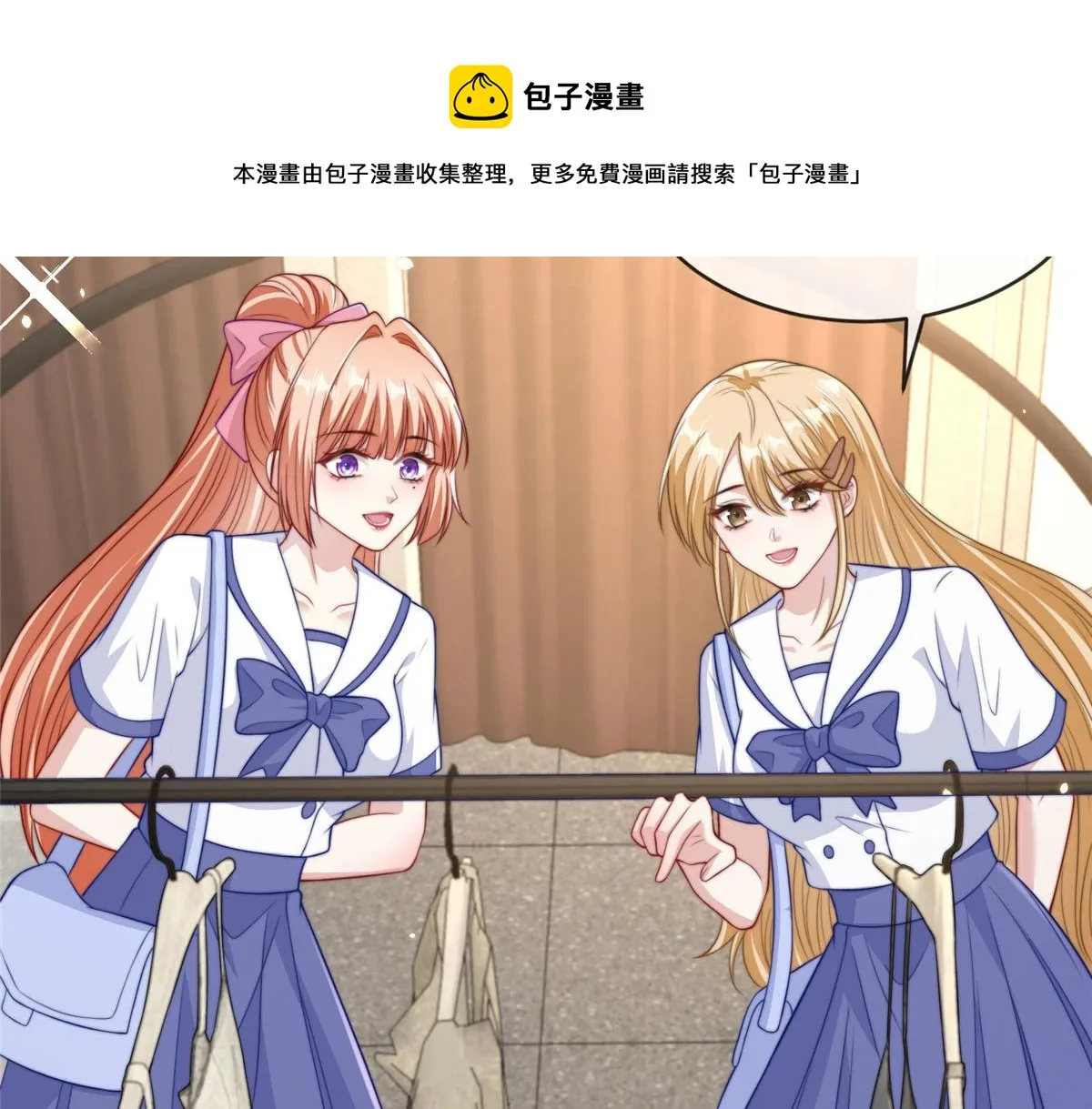 86 第50页