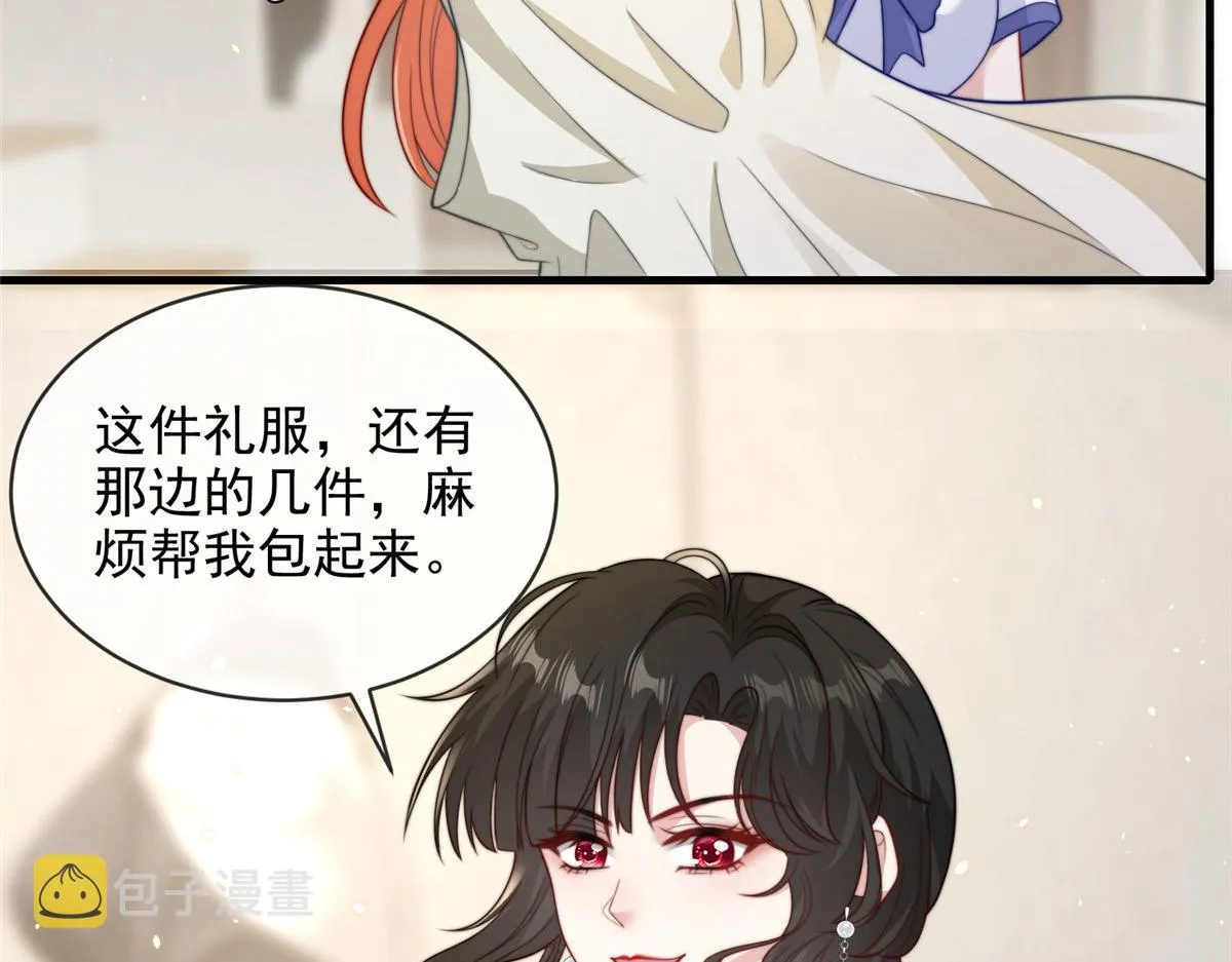 86 第53页