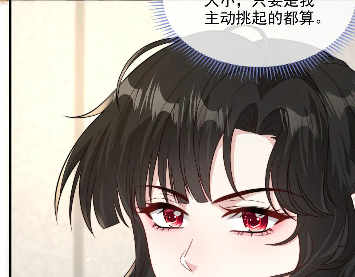 86 第56页