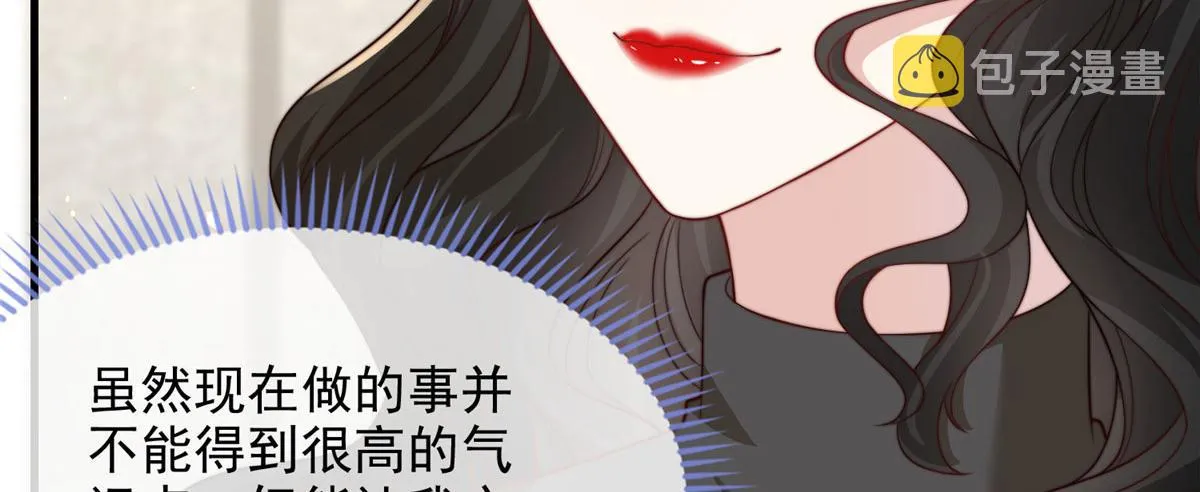 86 第57页