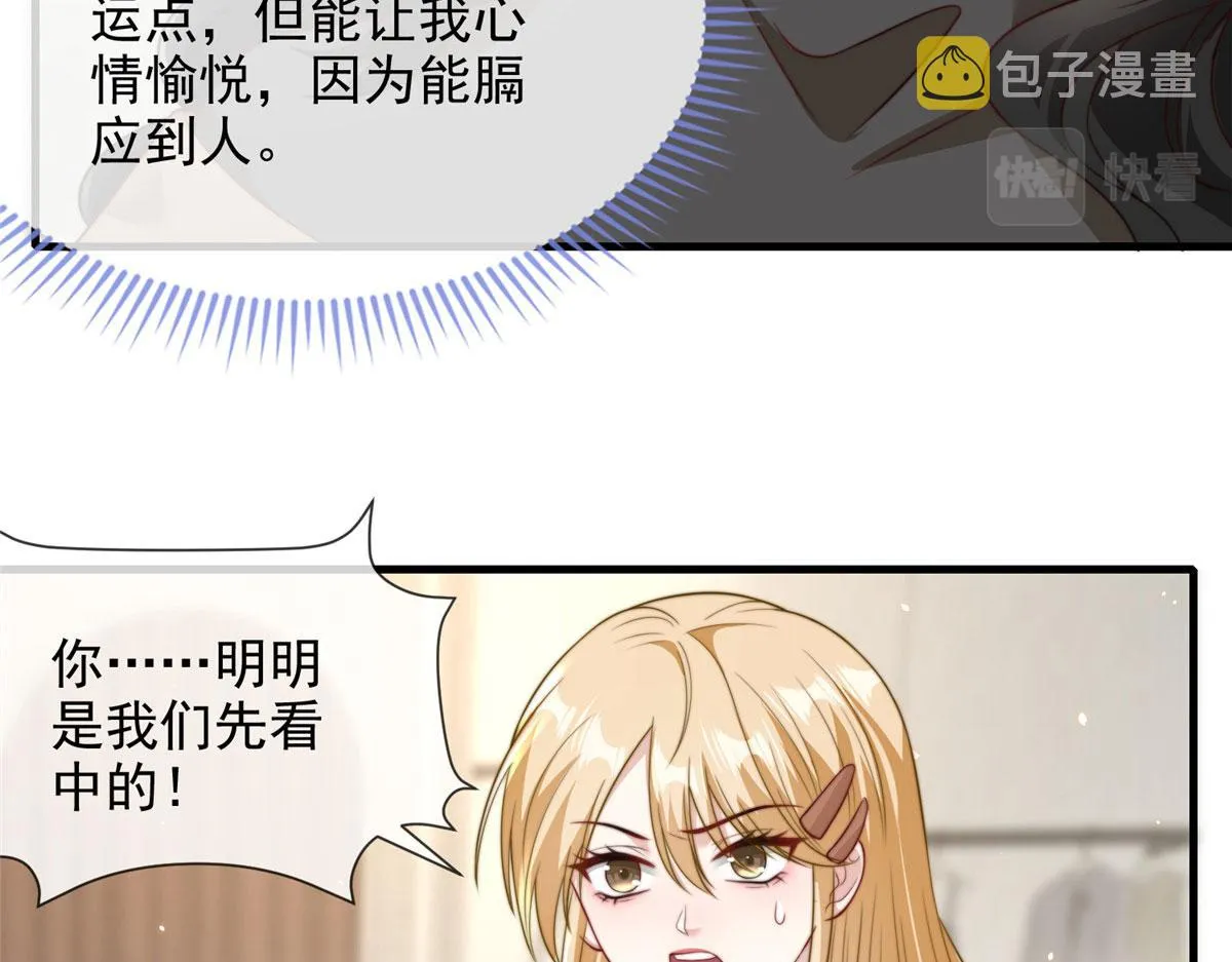 86 第58页