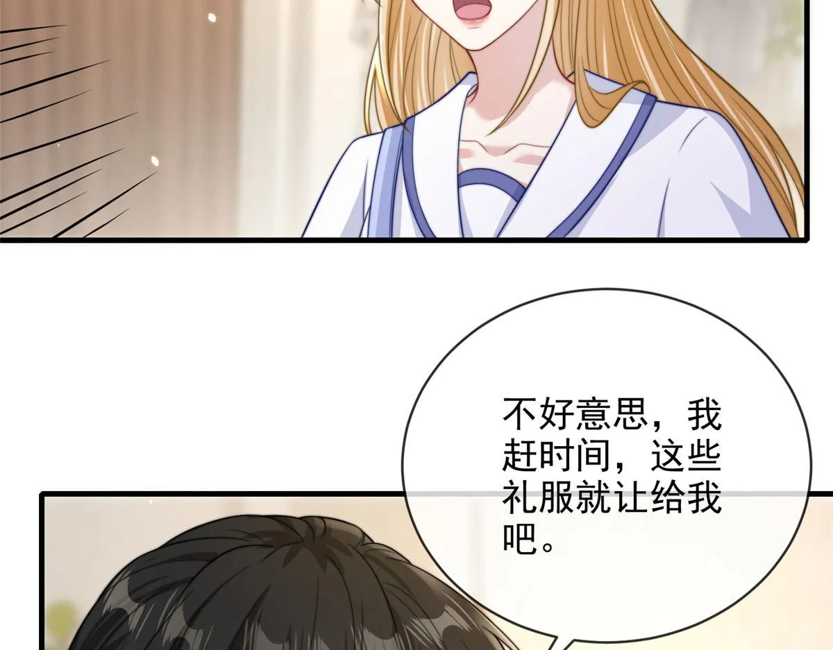 86 第59页