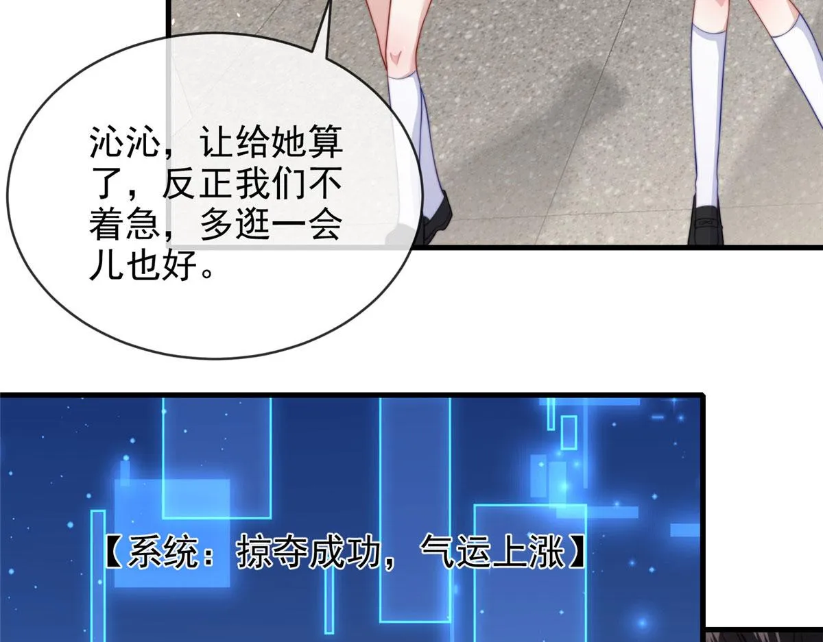 86 第64页