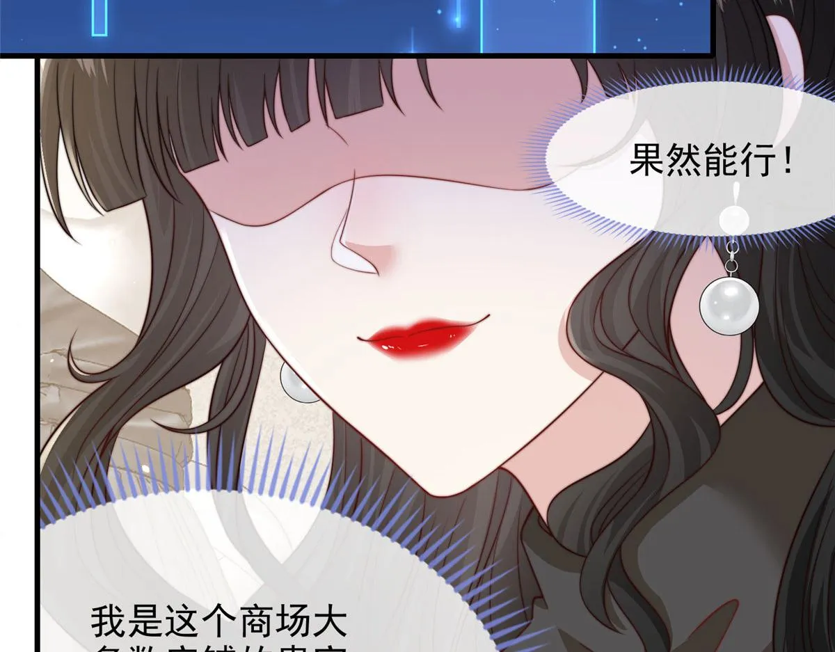 86 第65页