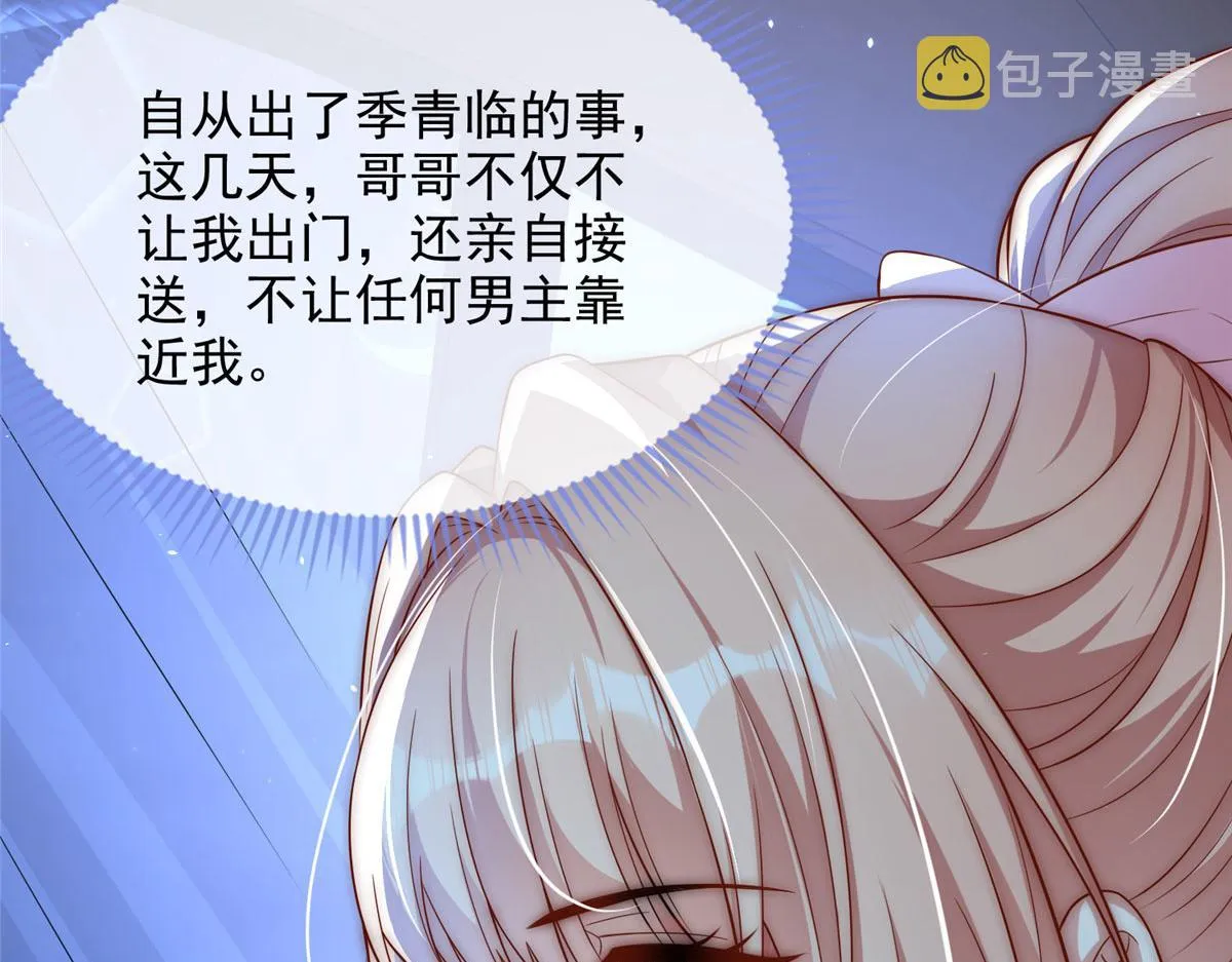 87 第8页