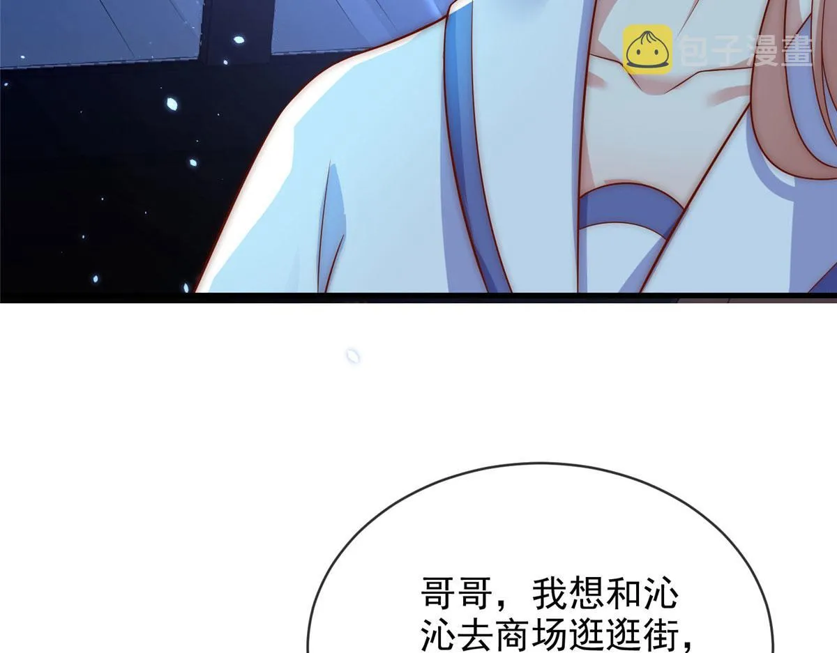 87 第10页