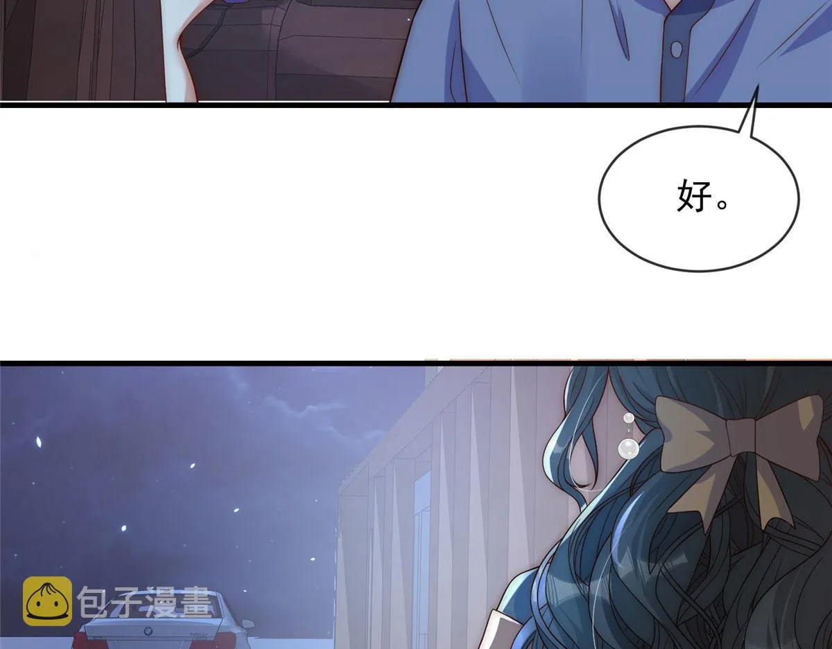 87 第13页