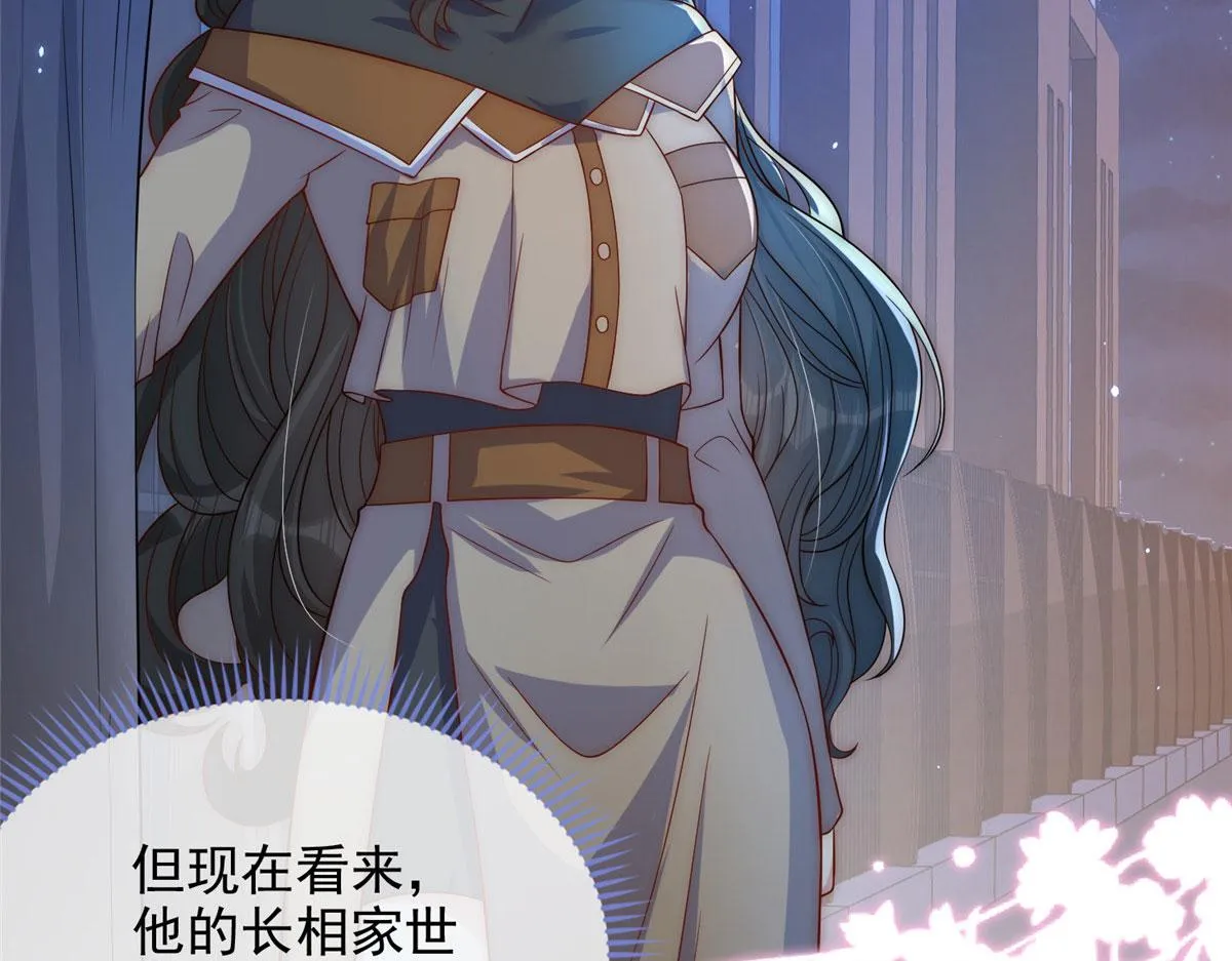 87 第16页