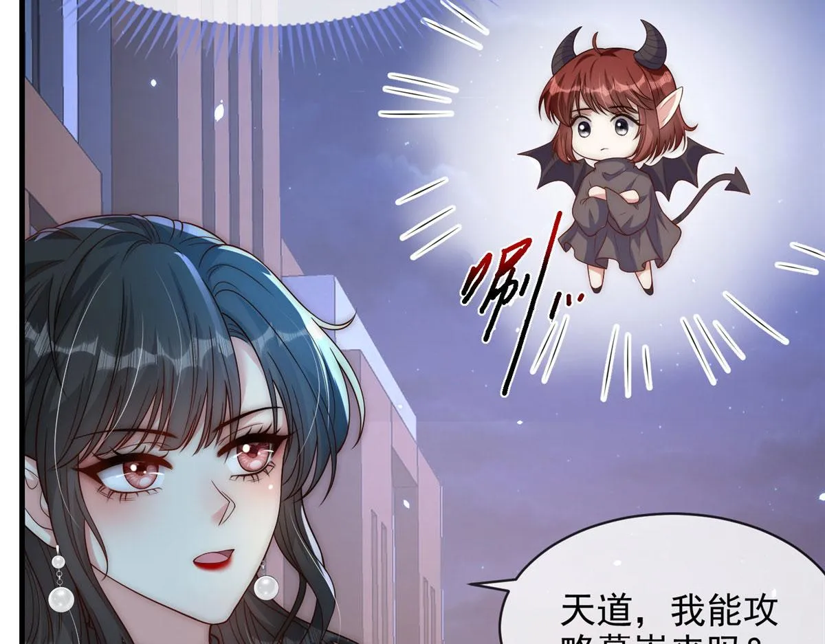 87 第19页