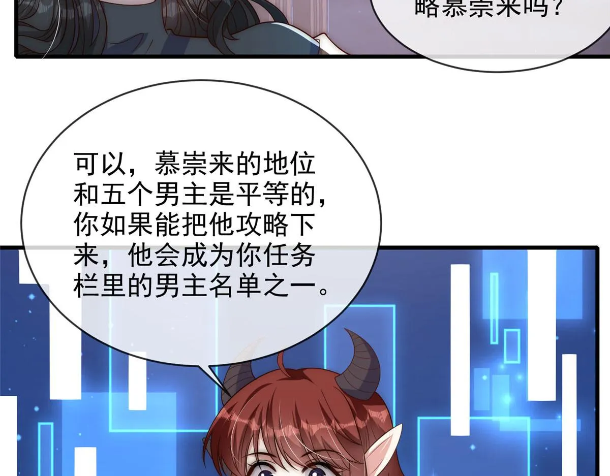 87 第20页