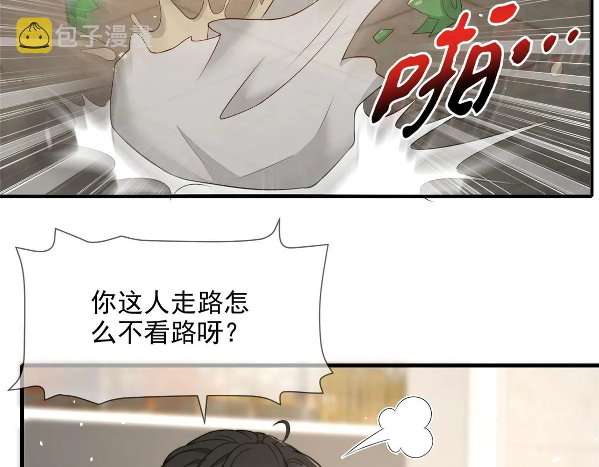 87 第34页