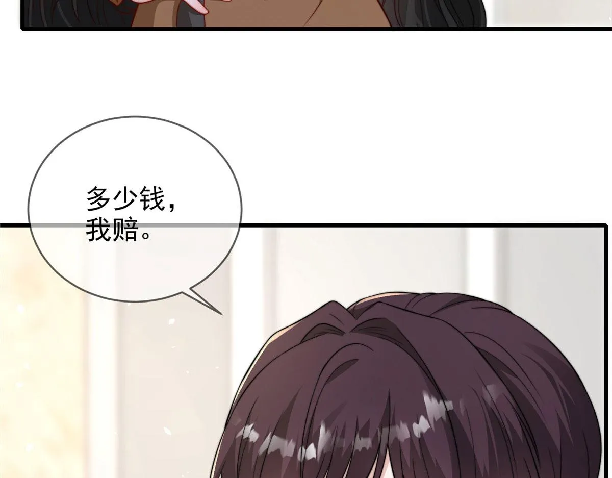 87 第37页