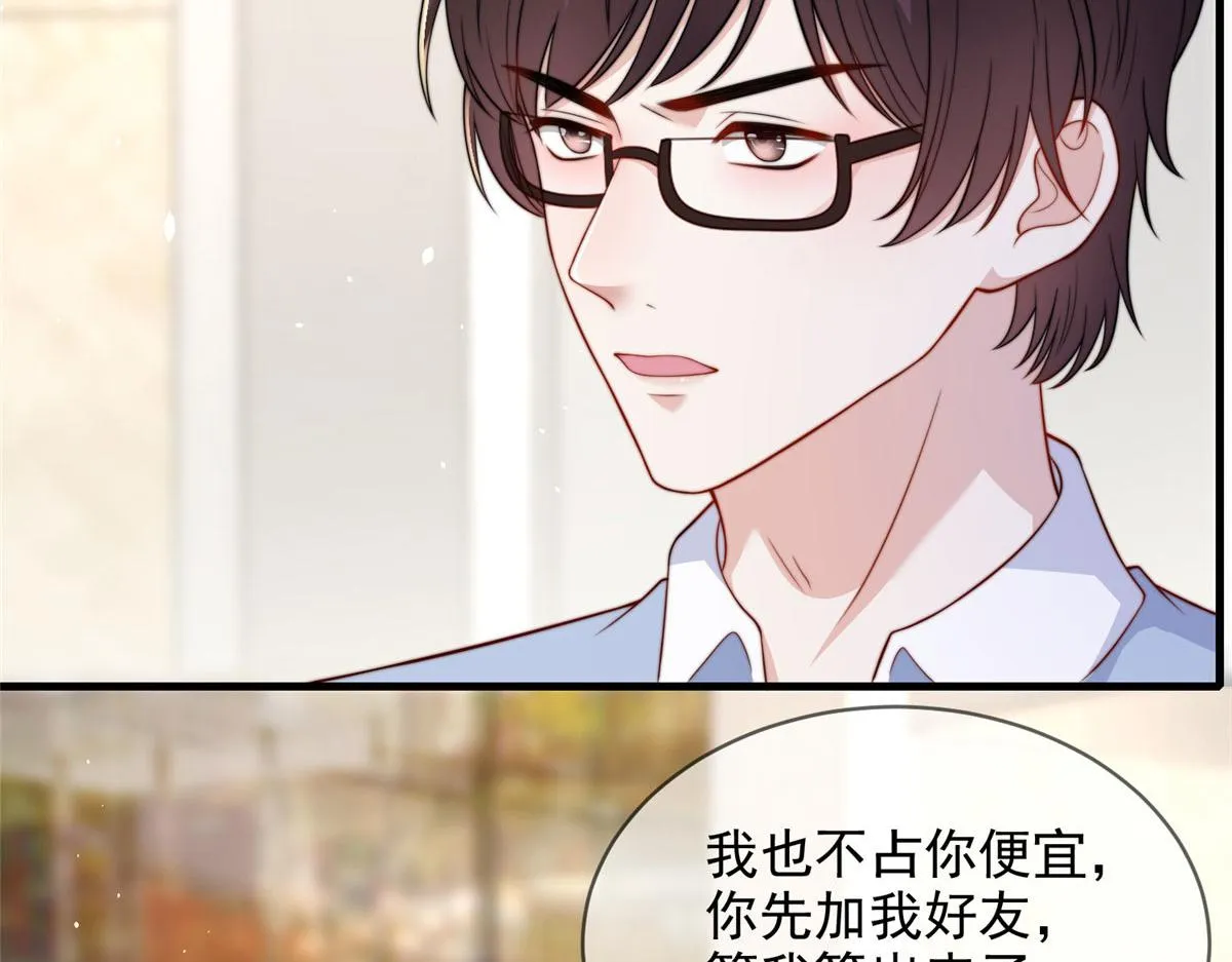 87 第38页