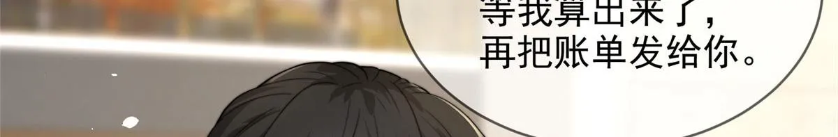 87 第39页