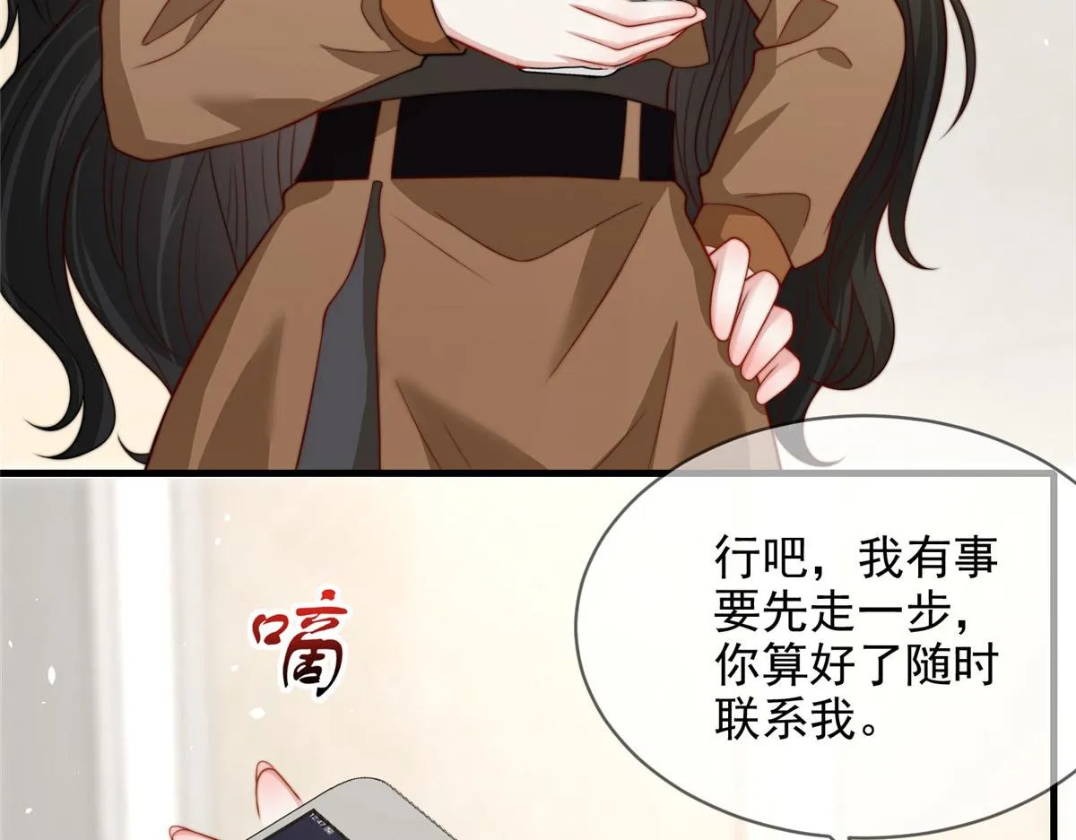 87 第41页