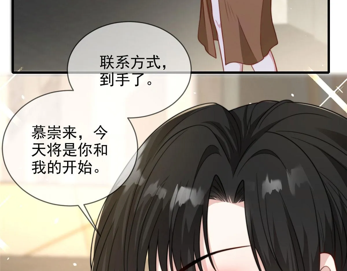 87 第46页