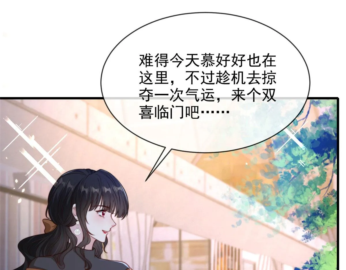 87 第49页