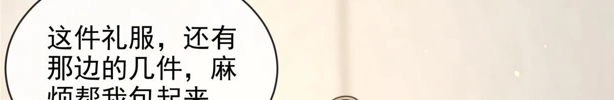 87 第57页