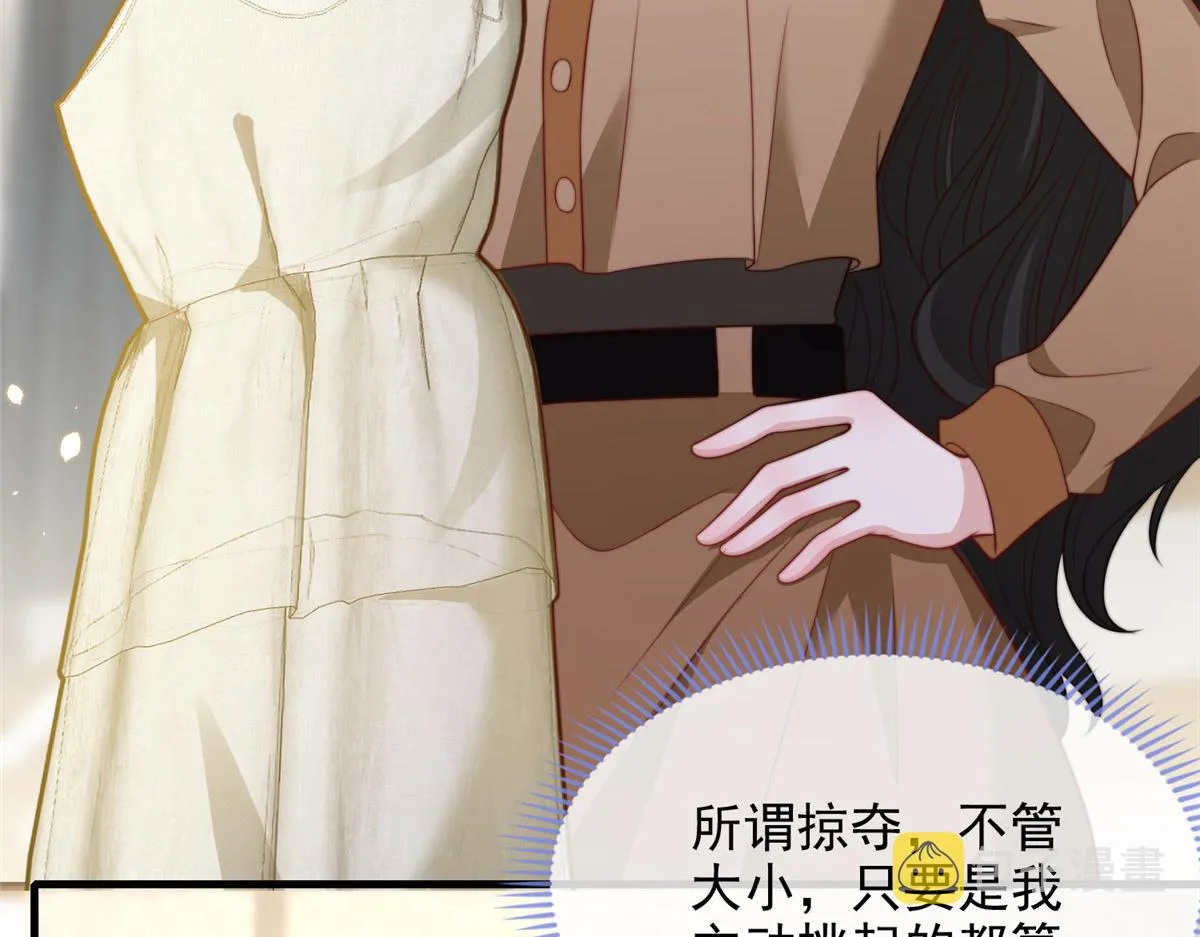 87 第59页
