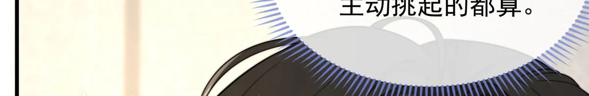 87 第60页