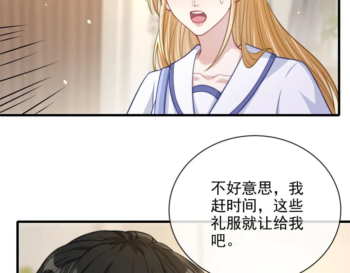 87 第64页