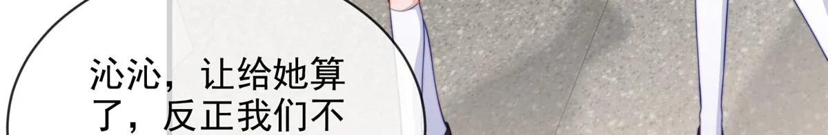 87 第69页