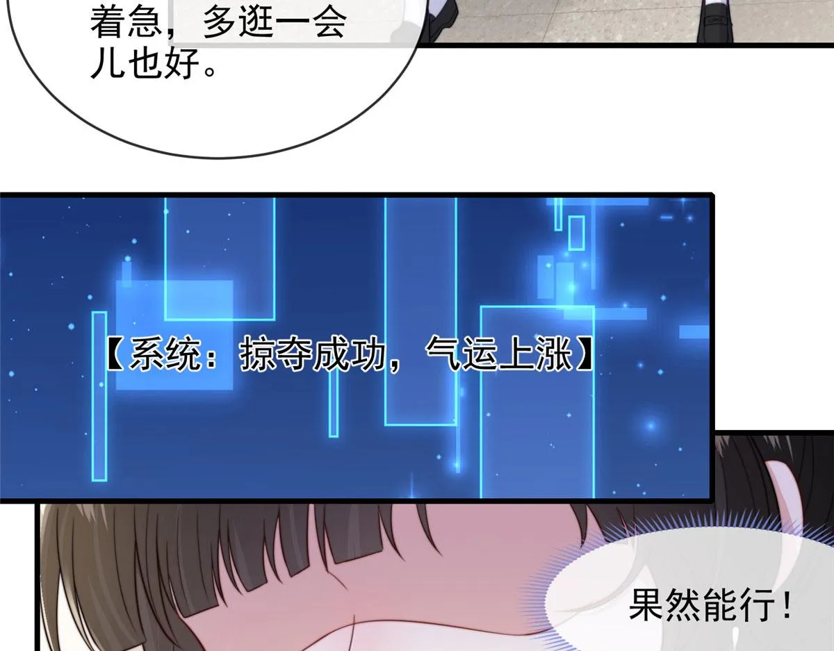 87 第70页